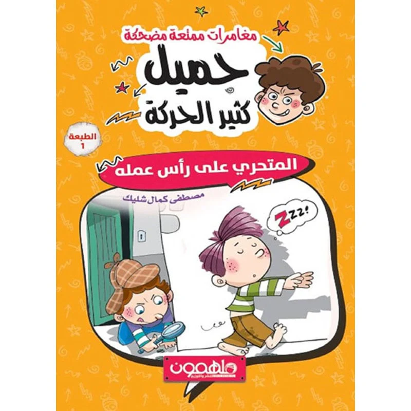 صورة المنتج 1
