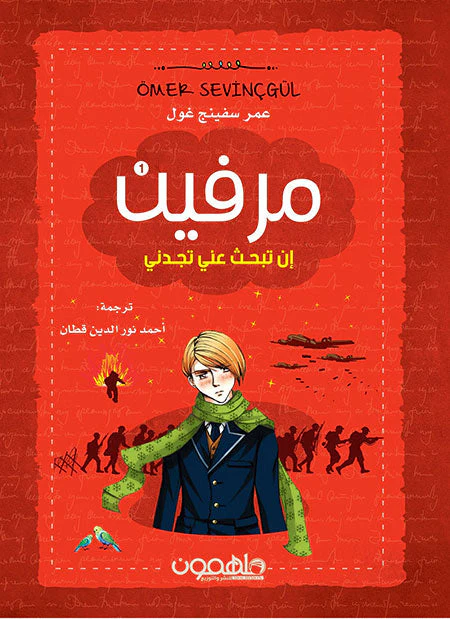 صورة المنتج 1