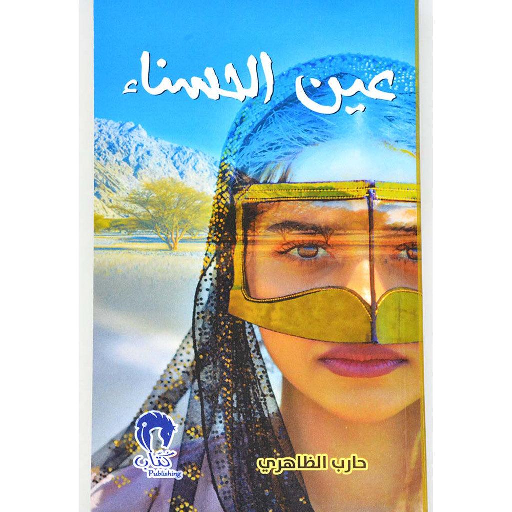 صورة المنتج 1