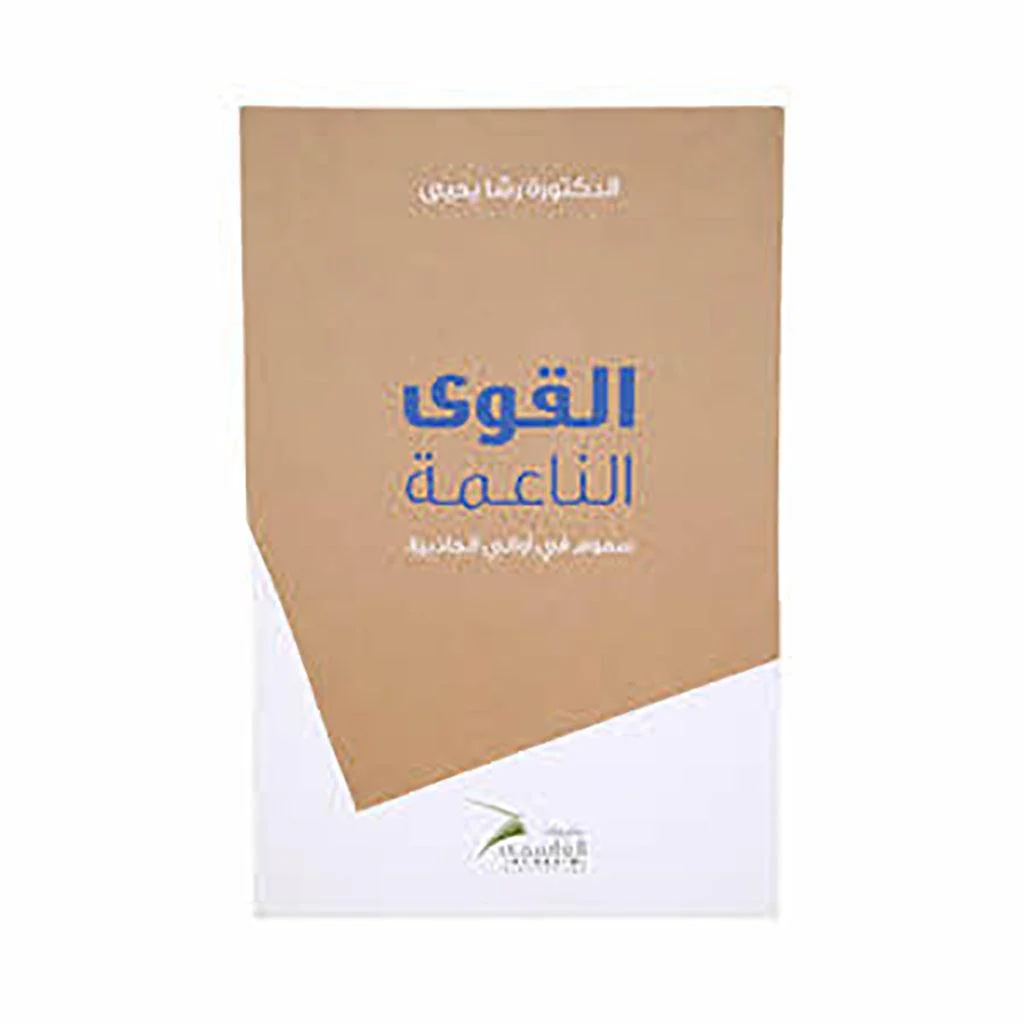 صورة المنتج 1