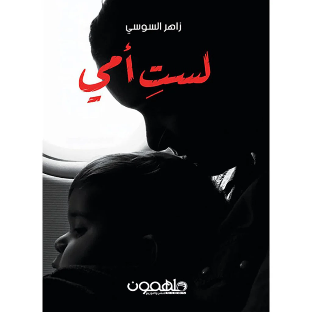 صورة المنتج 1