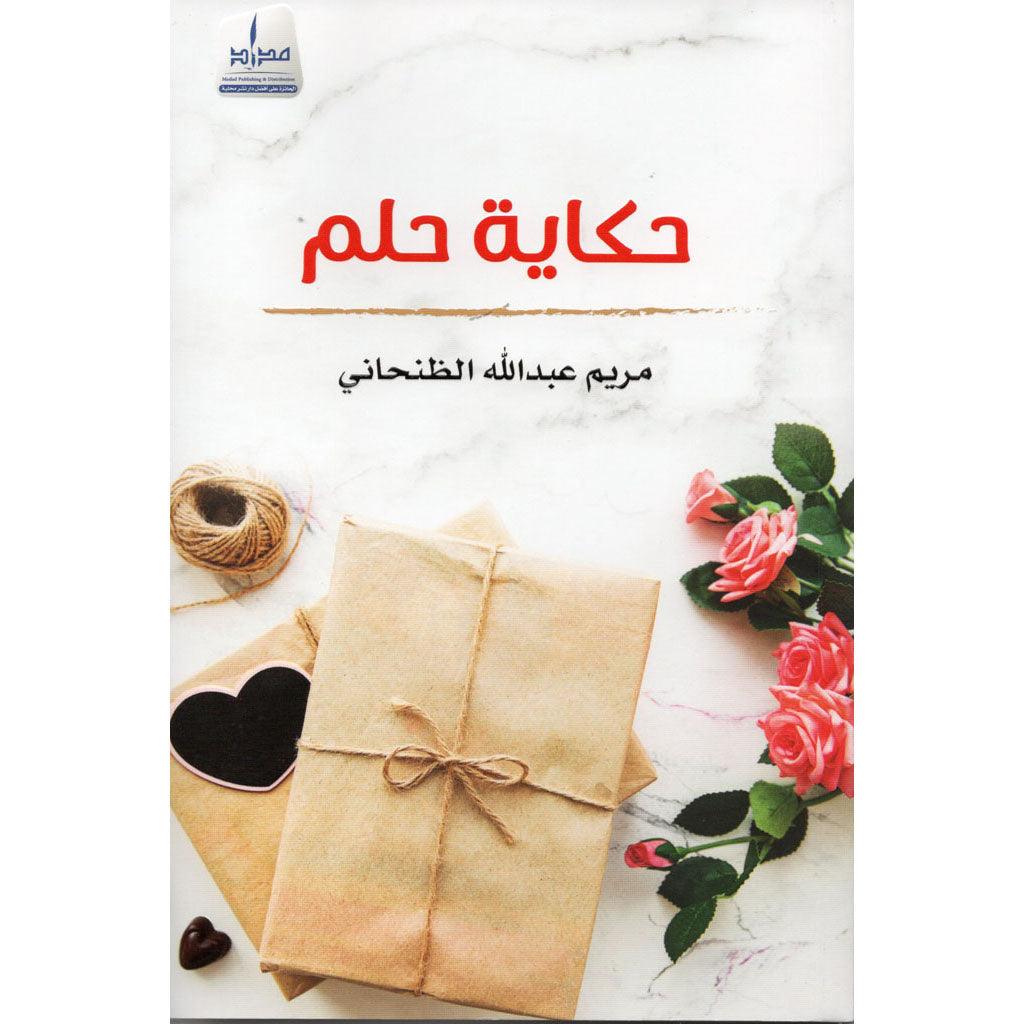 صورة المنتج 1