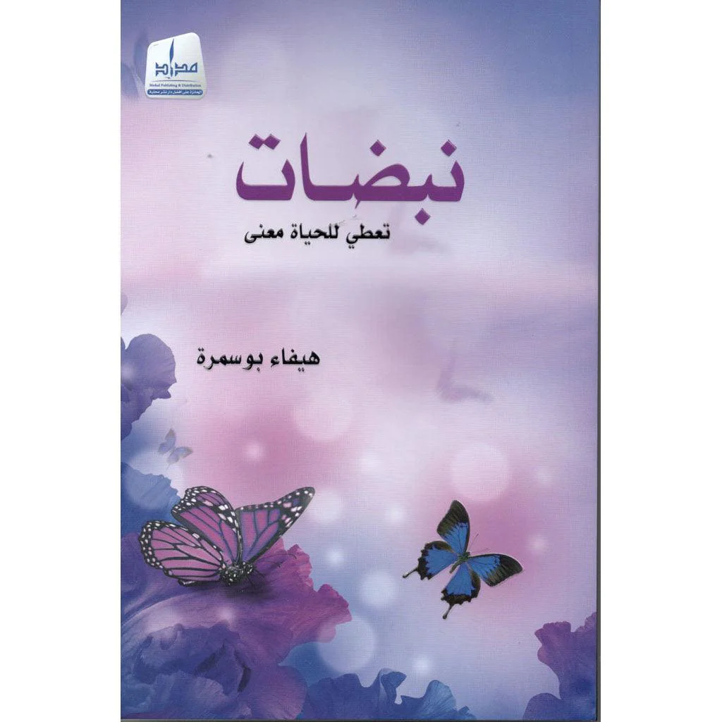 صورة المنتج 1
