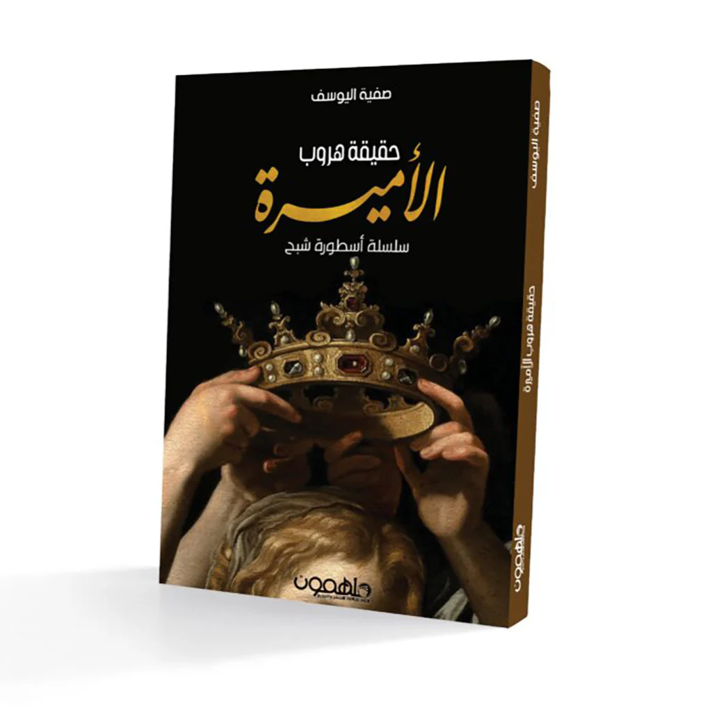 صورة المنتج 1