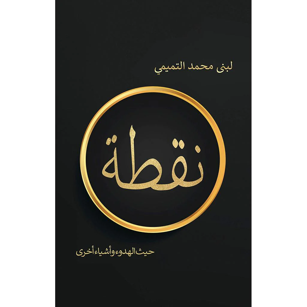 صورة المنتج 1