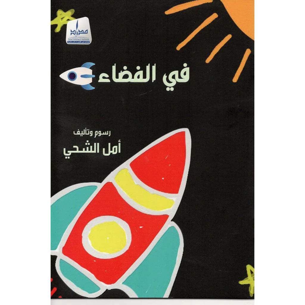 صورة المنتج 1
