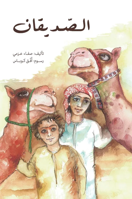 صورة المنتج 1