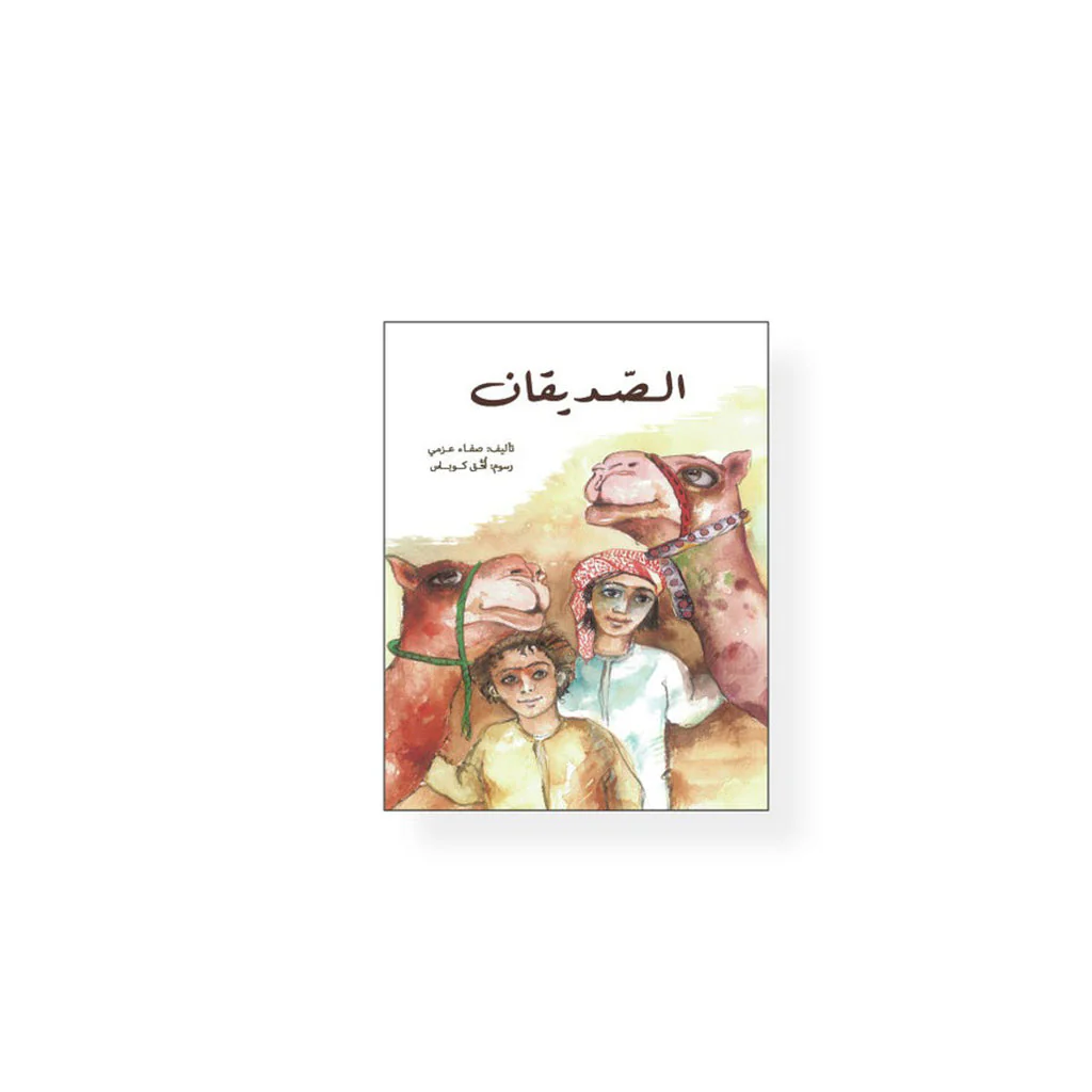 صورة المنتج 2