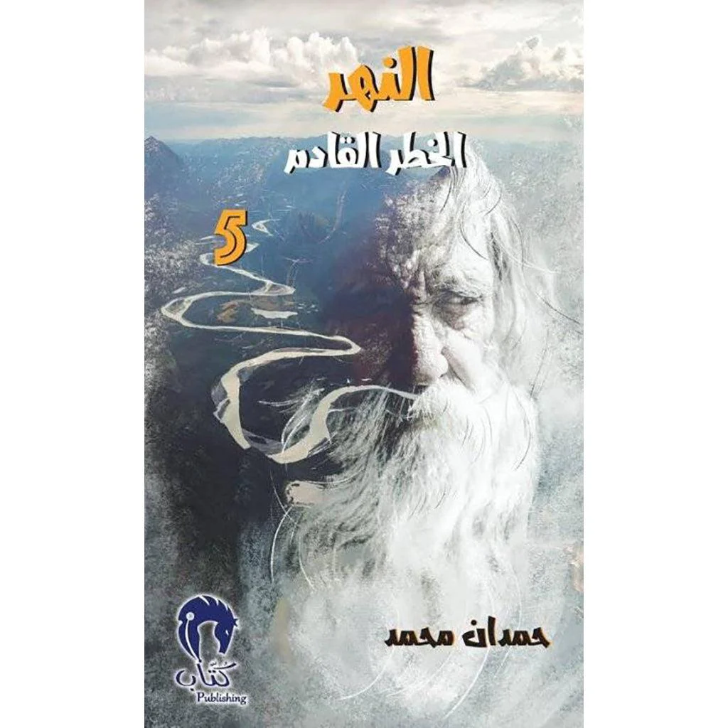 صورة المنتج 1