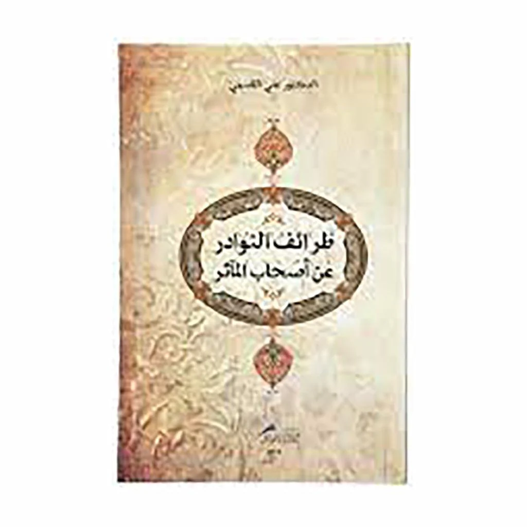 صورة المنتج 1
