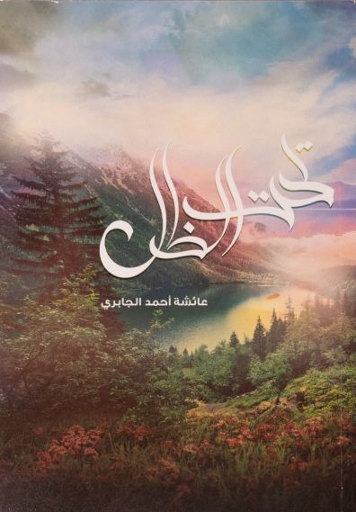 صورة المنتج 1