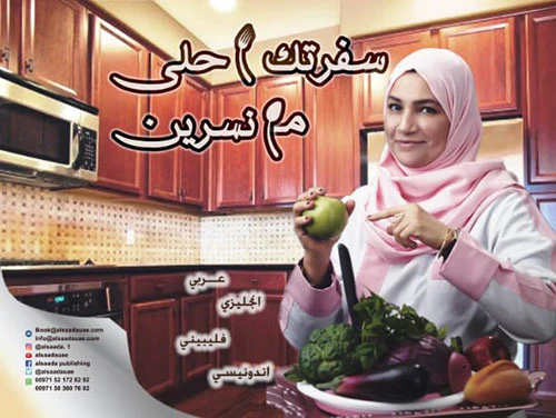 صورة المنتج 1