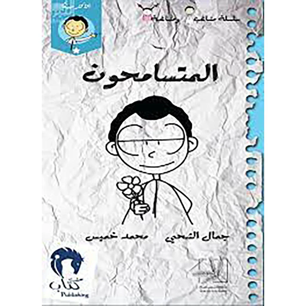 صورة المنتج 1