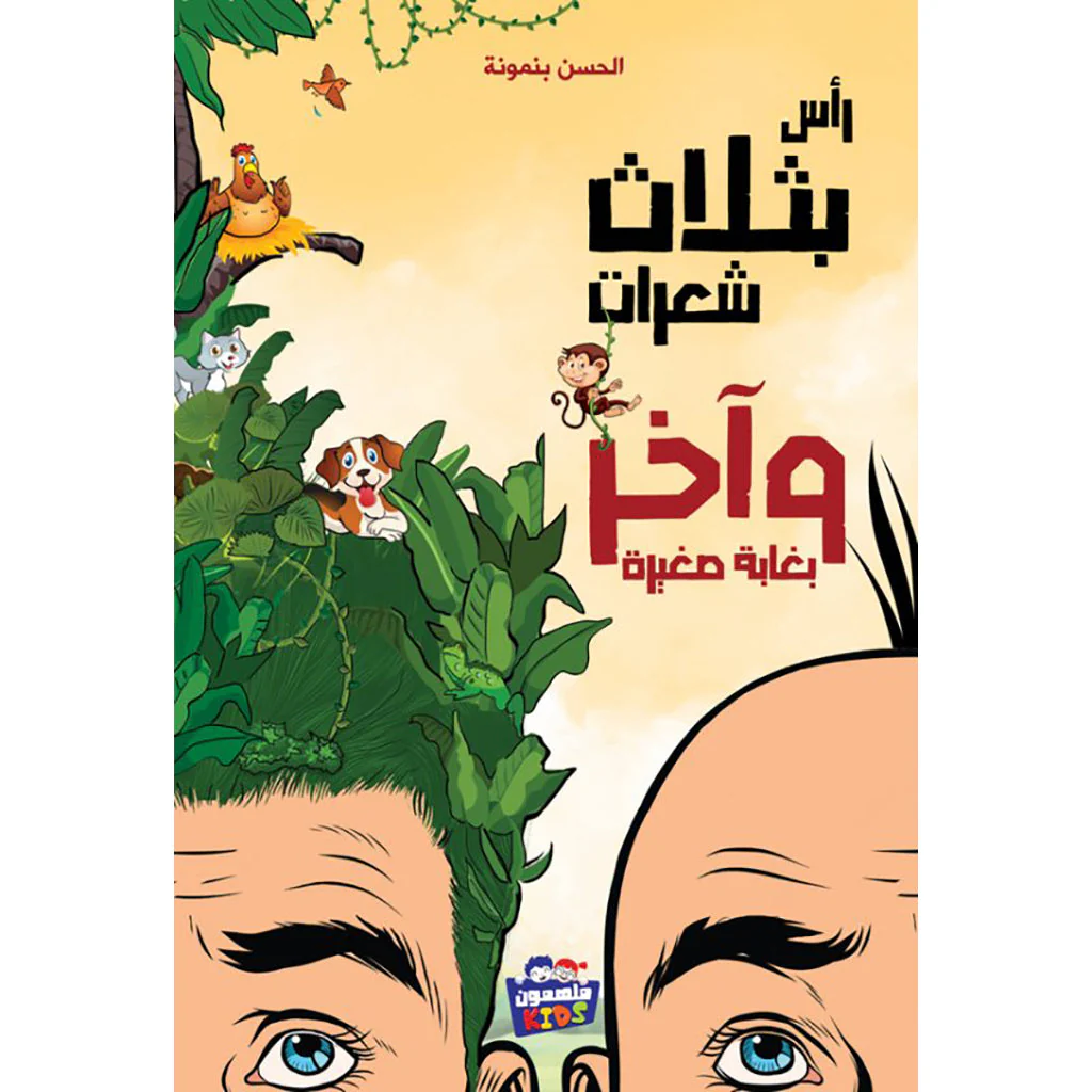 صورة المنتج 1
