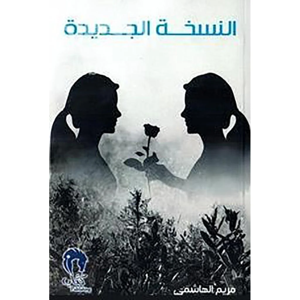 صورة المنتج 1