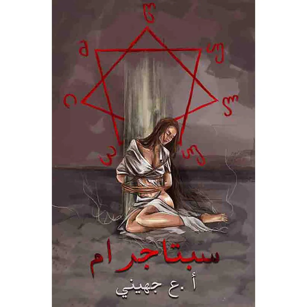 صورة المنتج 1