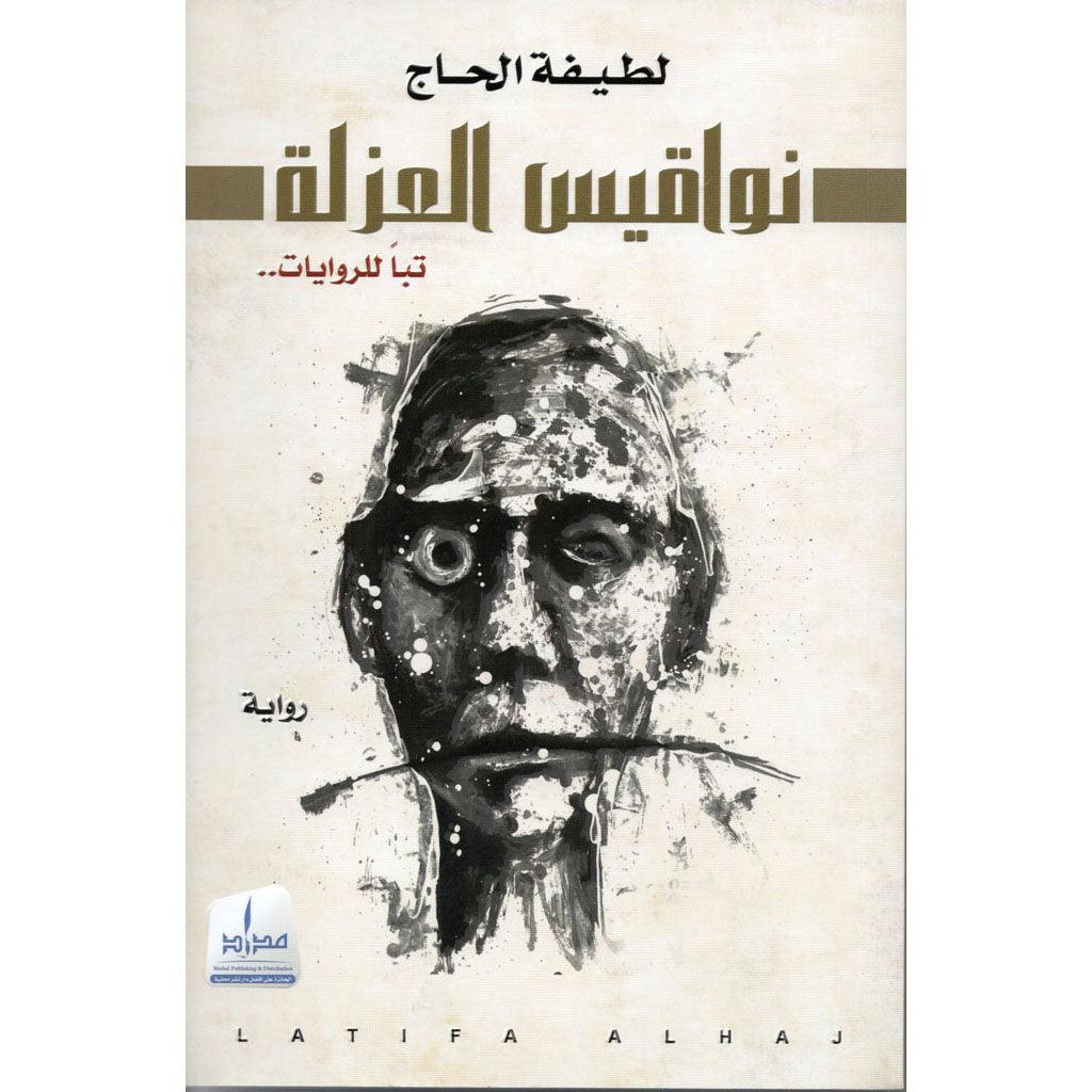 صورة المنتج 1