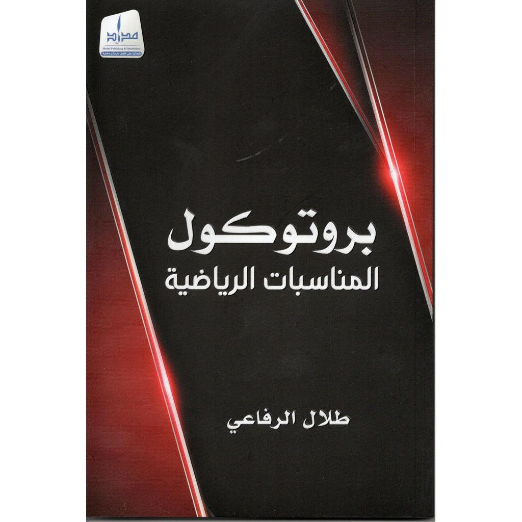 صورة المنتج 2