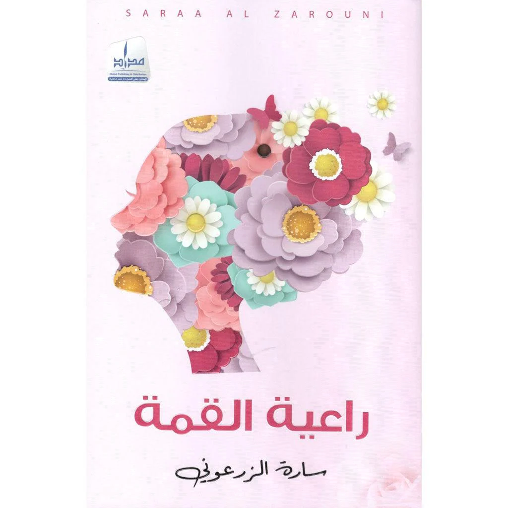 صورة المنتج 1