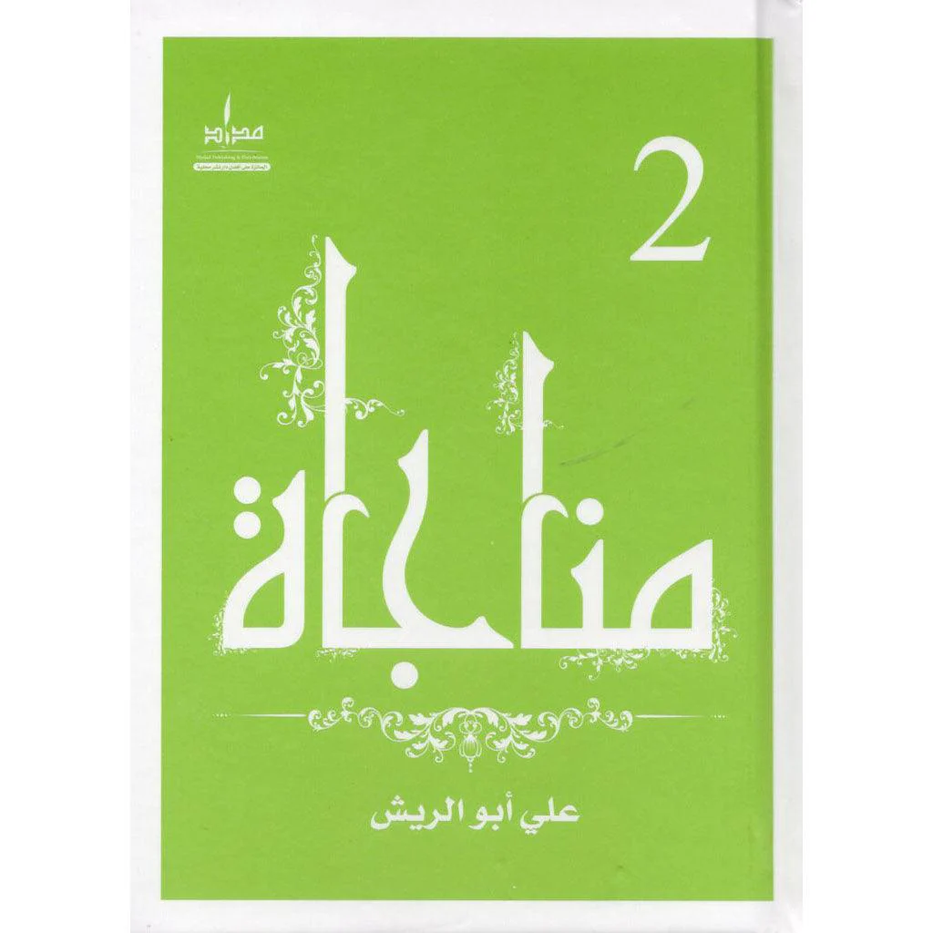 صورة المنتج 1