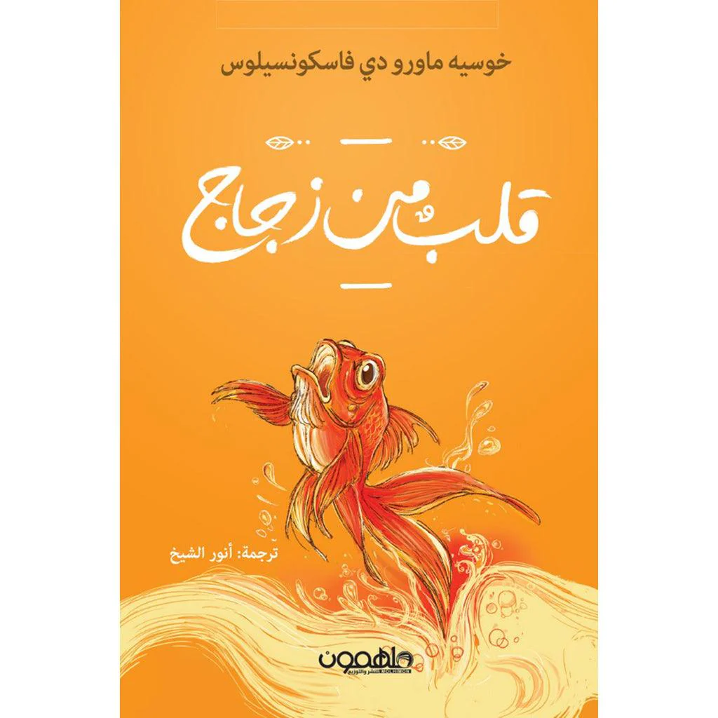 صورة المنتج 2