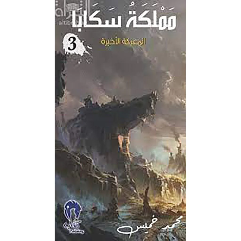 صورة المنتج 1