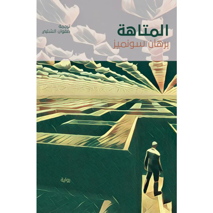 صورة المنتج 1