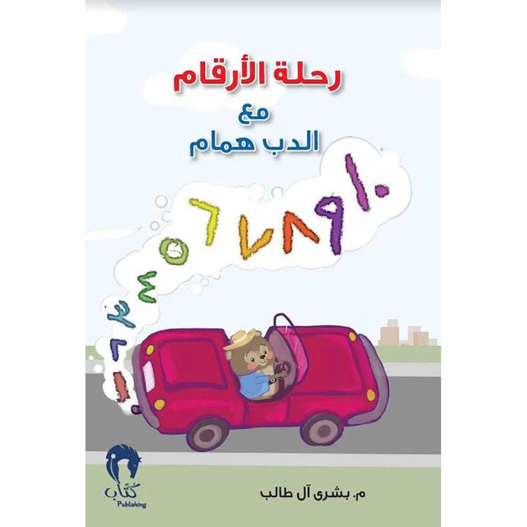 صورة المنتج 1