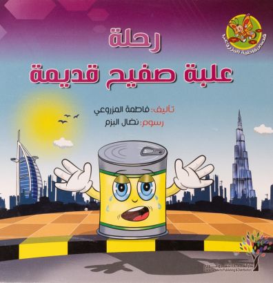 صورة المنتج 1