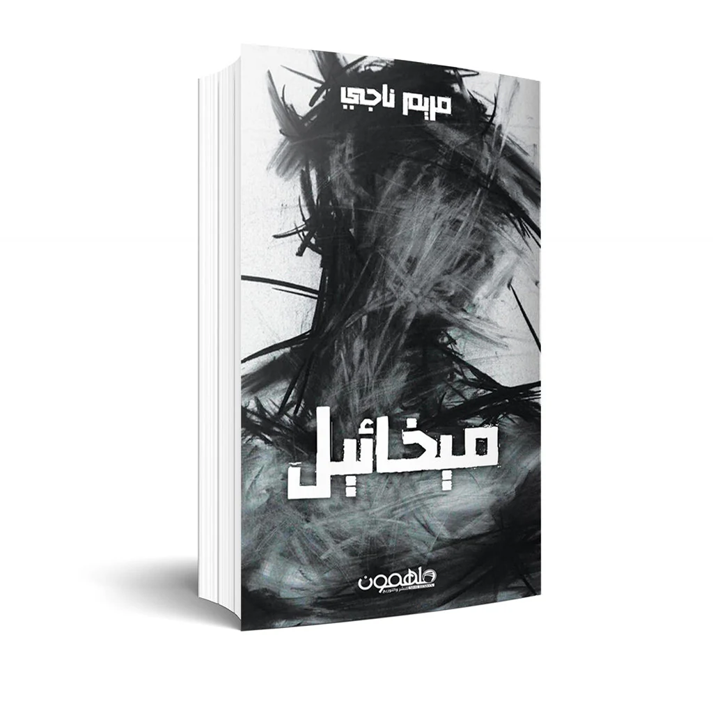 صورة المنتج 1
