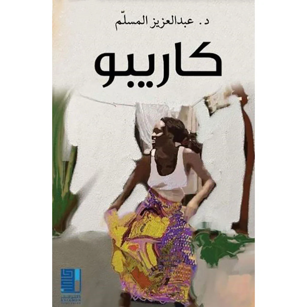 صورة المنتج 1