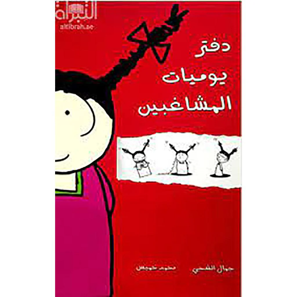 صورة المنتج 1