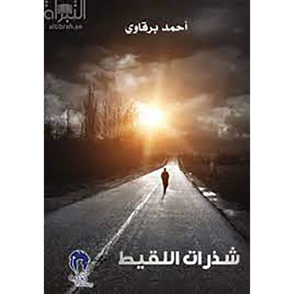 صورة المنتج 1
