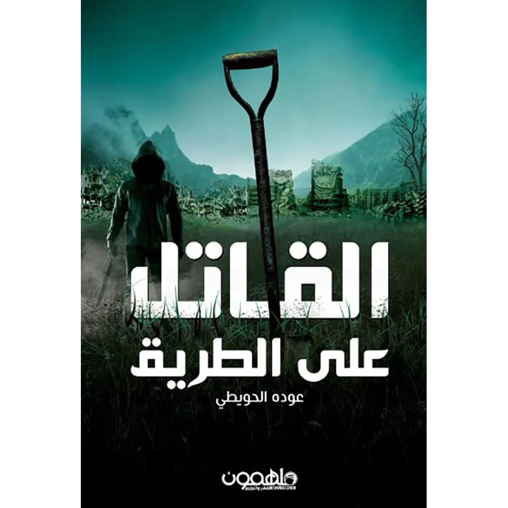صورة المنتج 1