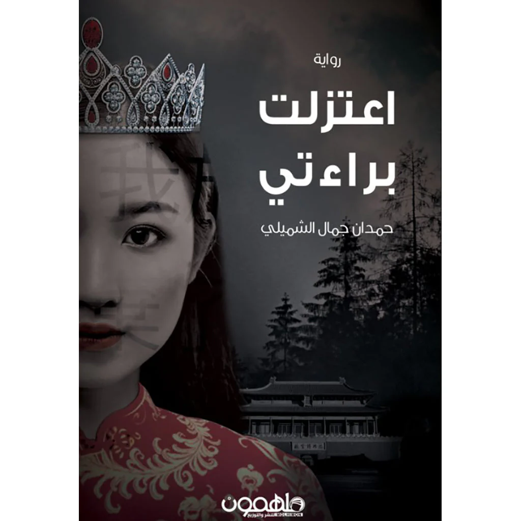 صورة المنتج 1
