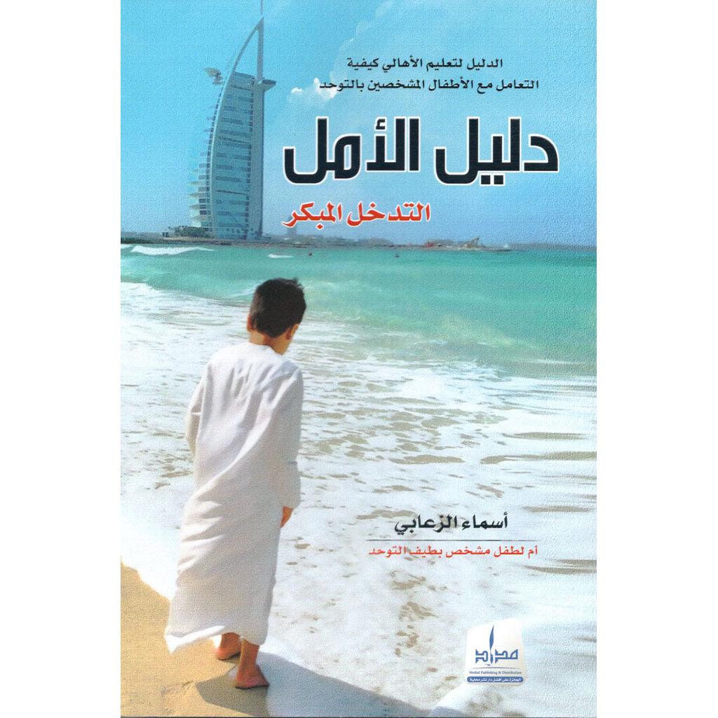 صورة المنتج 1