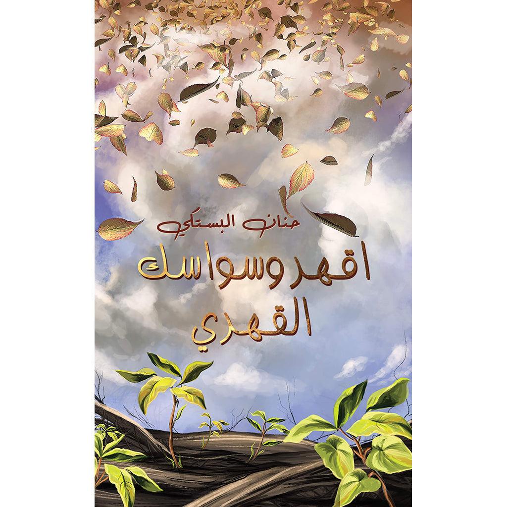 صورة المنتج 1