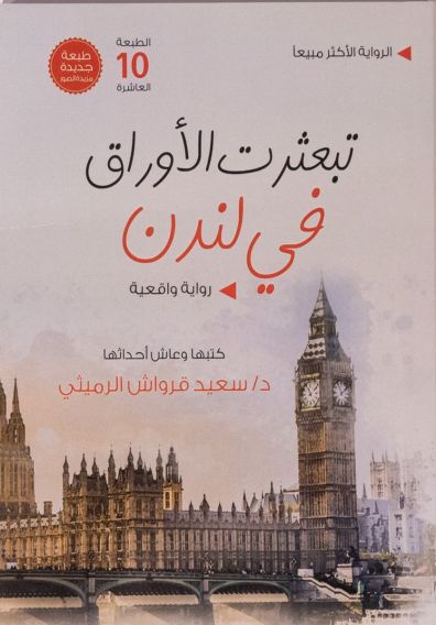 صورة المنتج 1