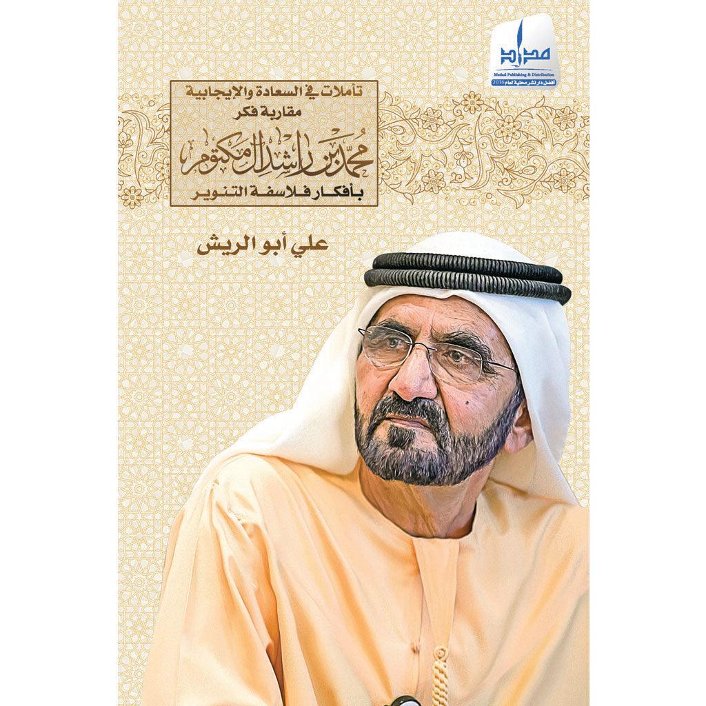 صورة المنتج 2