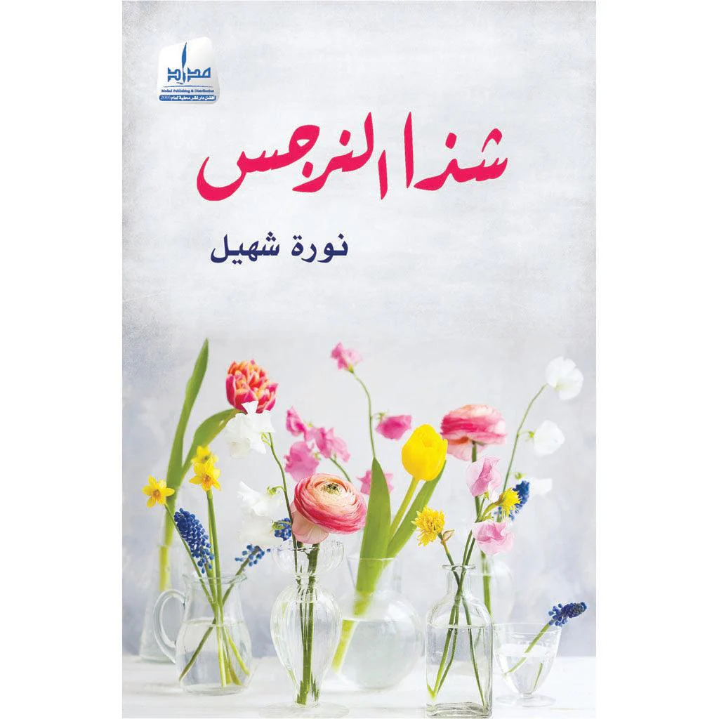 صورة المنتج 1