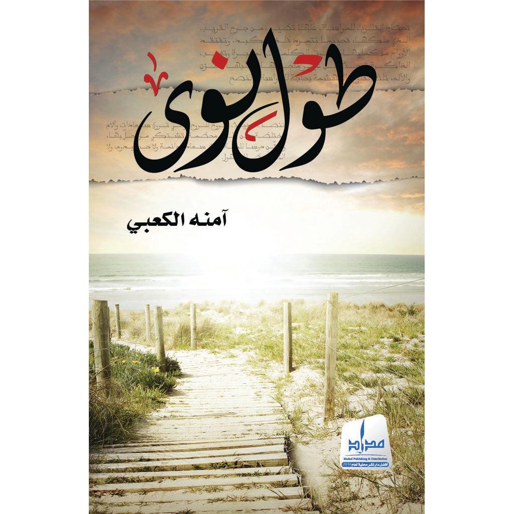 صورة المنتج 1