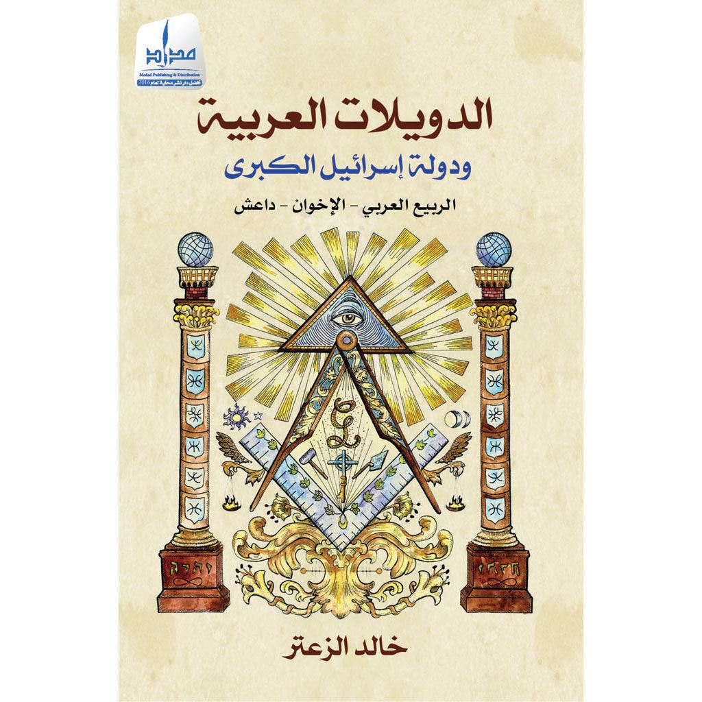 صورة المنتج 1