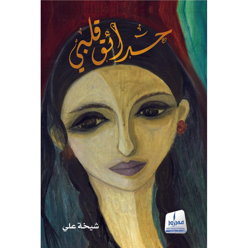 صورة المنتج 2