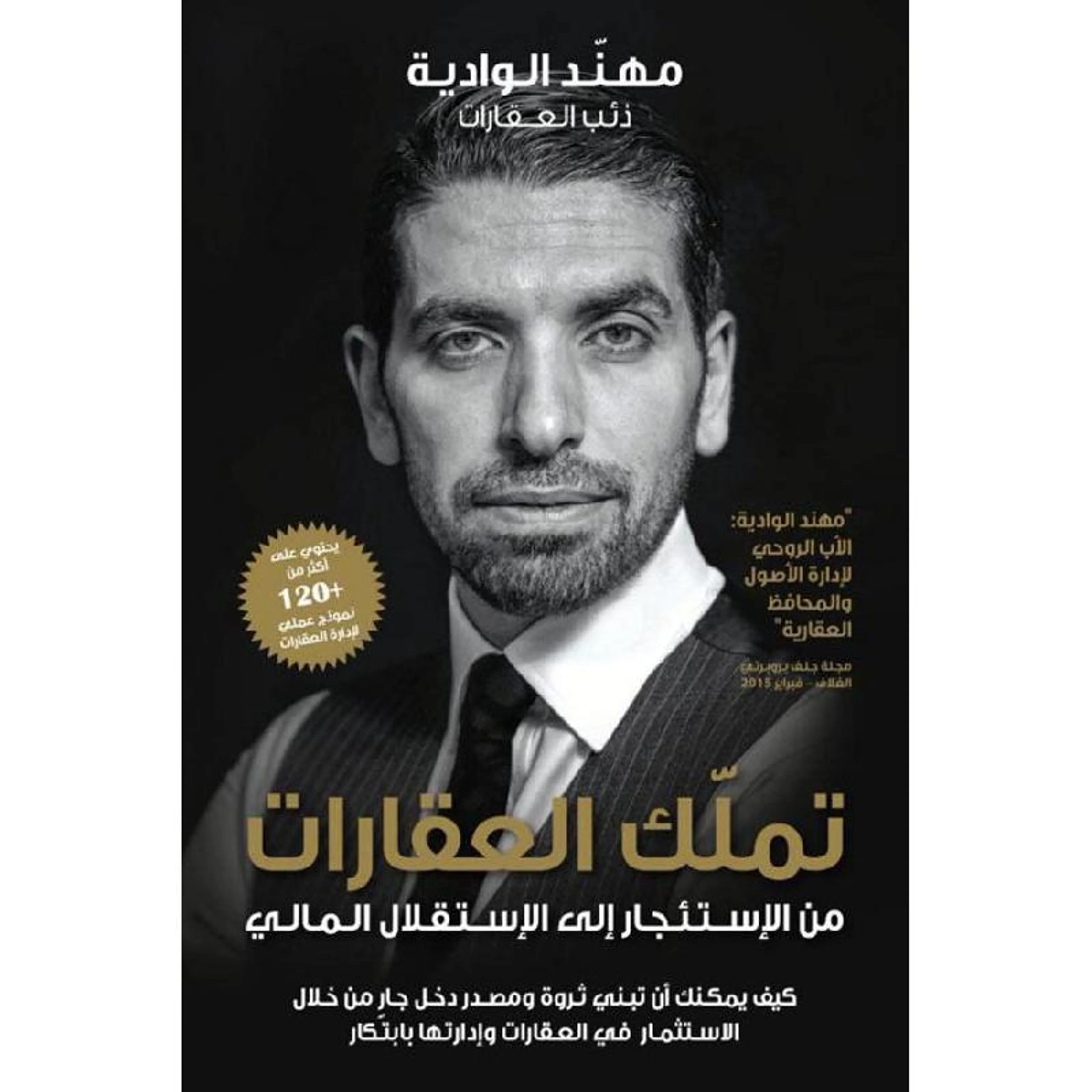 صورة المنتج 1