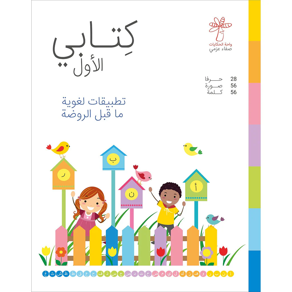 صورة المنتج 1