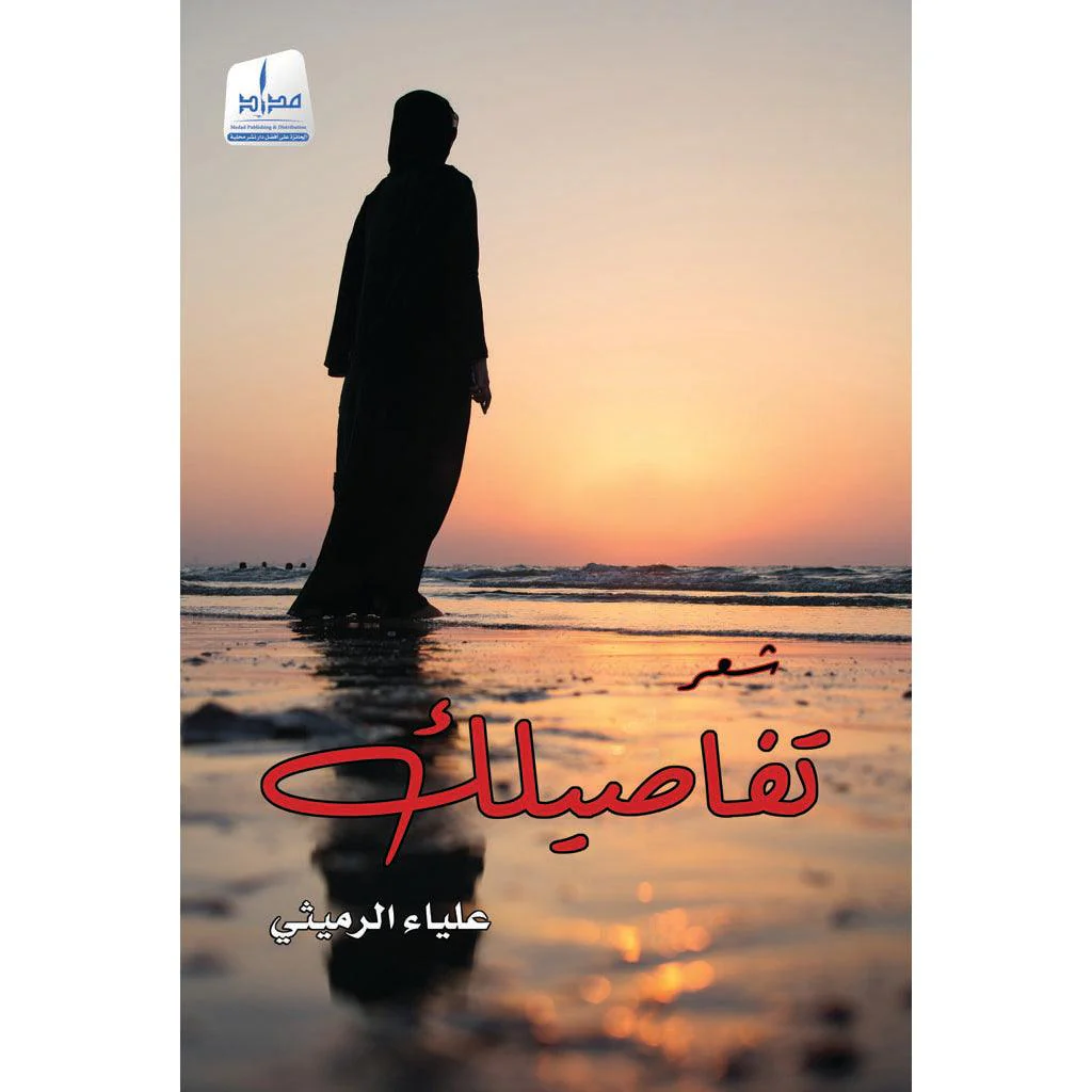 صورة المنتج 2