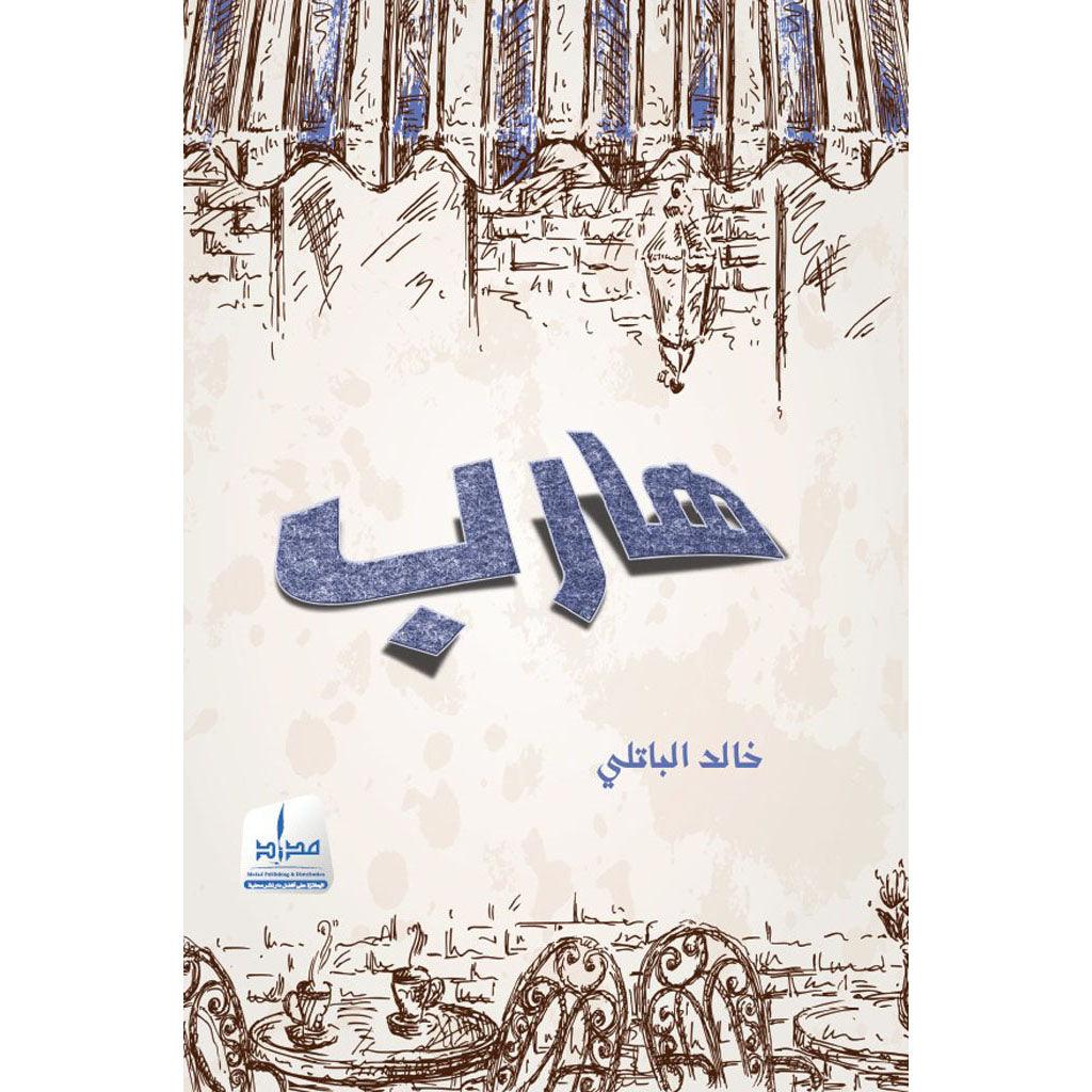 صورة المنتج 1