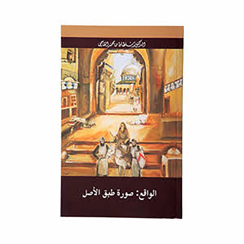 صورة المنتج 1