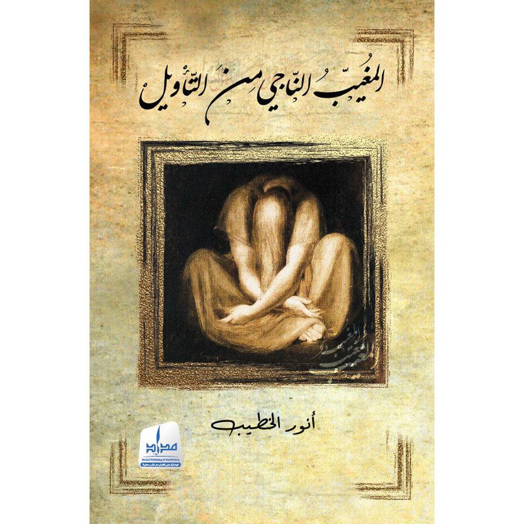صورة المنتج 1