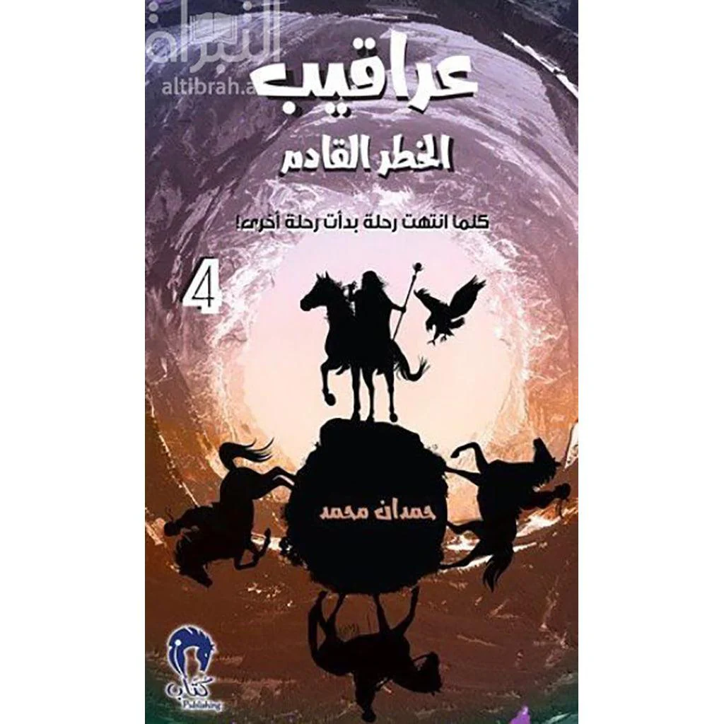 صورة المنتج 1